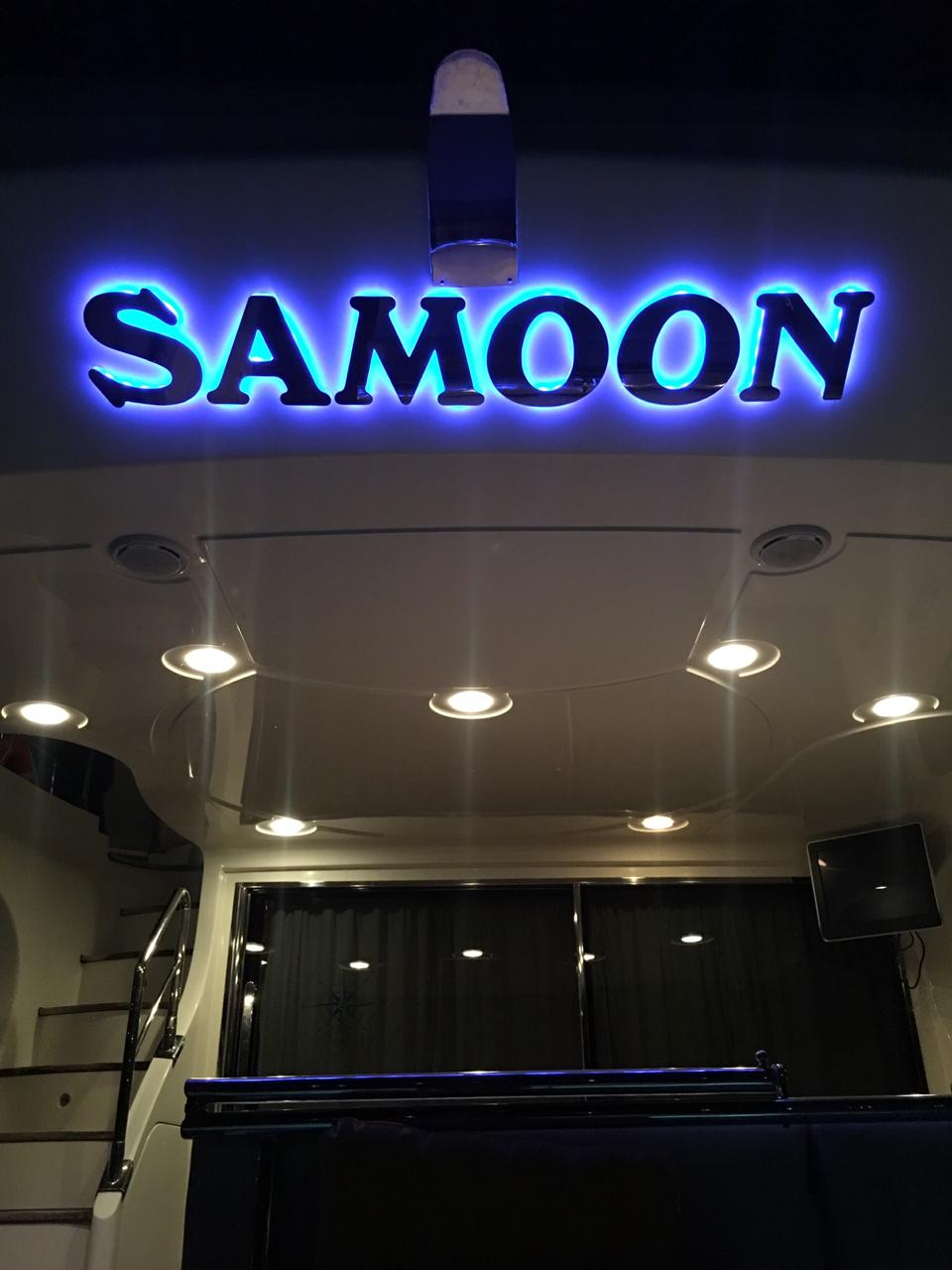Яхта SAMOON - фото 8 из 31